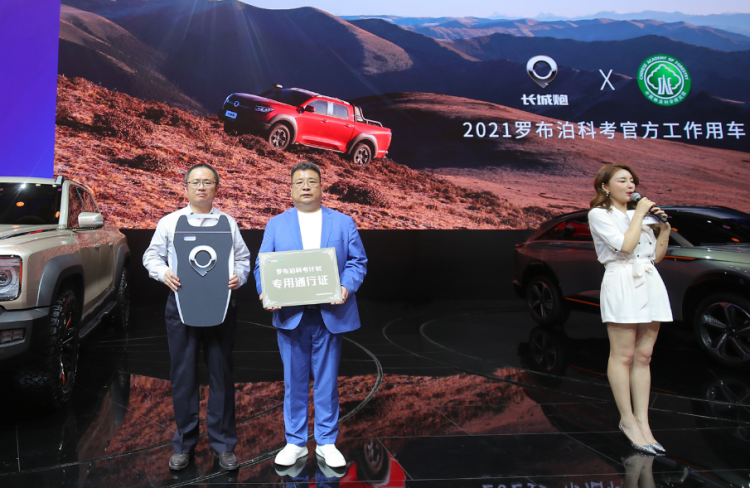 累计11个月销量破2万台 长城皮卡4月全球销售20200台-车神网
